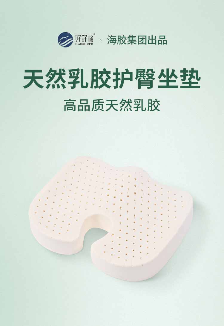 好舒；ね巫