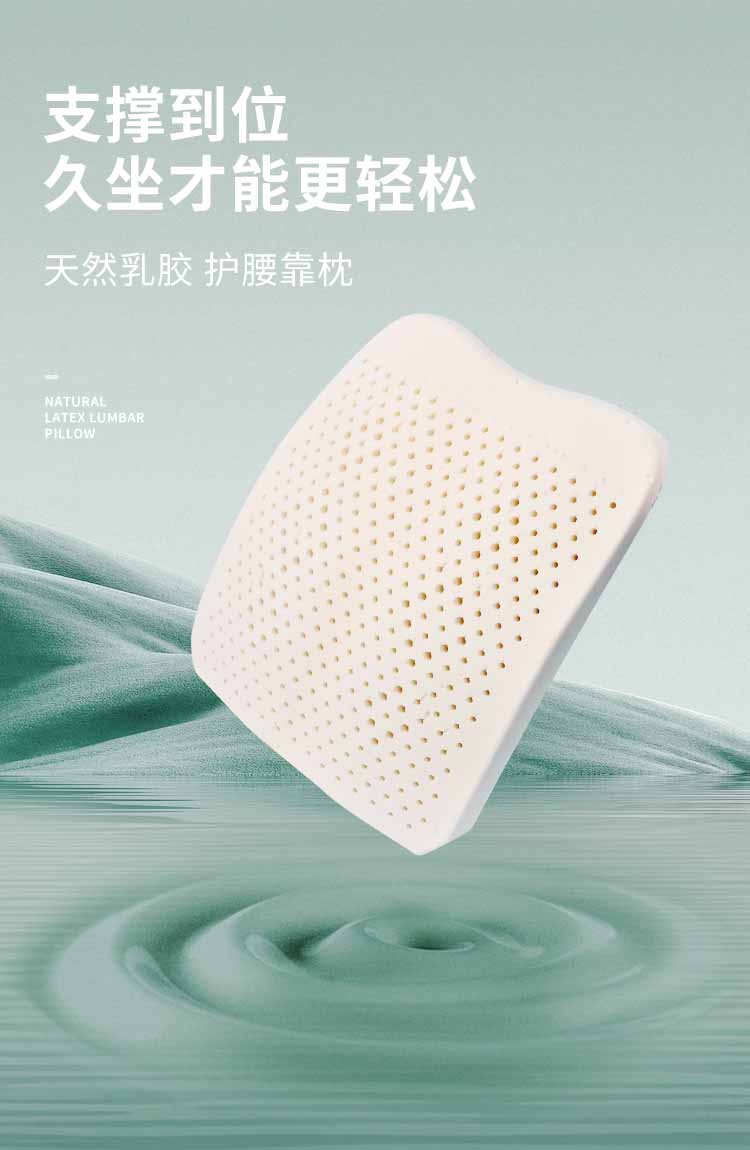 好舒；ぱ空