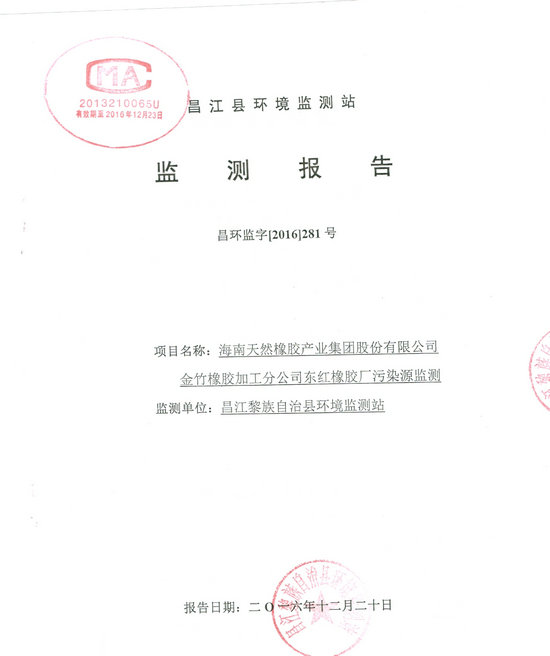 首页| 和记H88集团怡情博娱官网