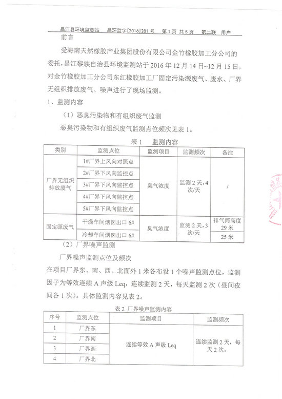 首页| 和记H88集团怡情博娱官网