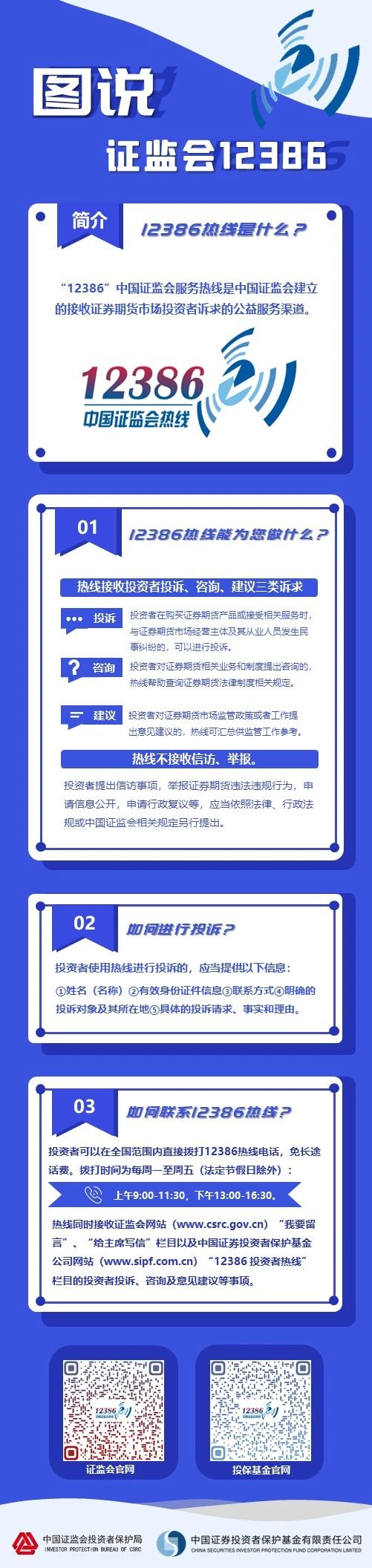 首页| 和记H88集团怡情博娱官网