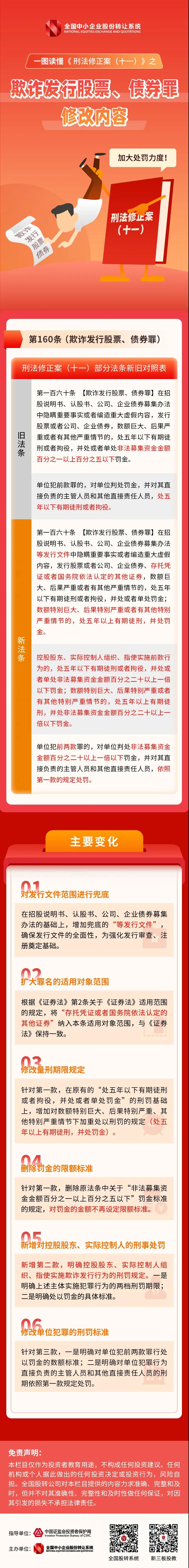 首页| 和记H88集团怡情博娱官网