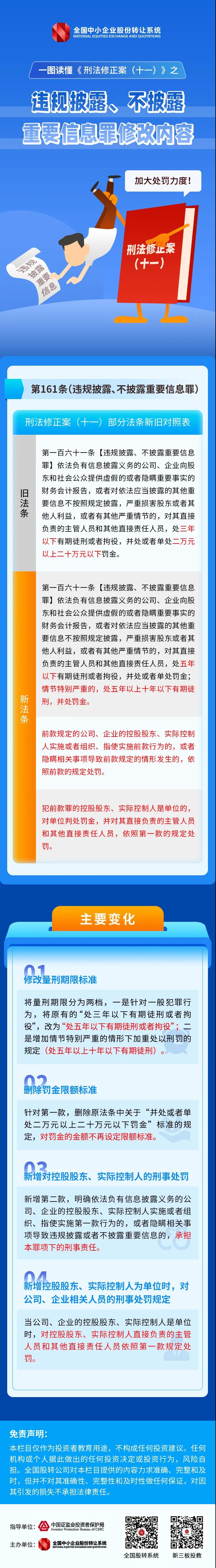 首页| 和记H88集团怡情博娱官网