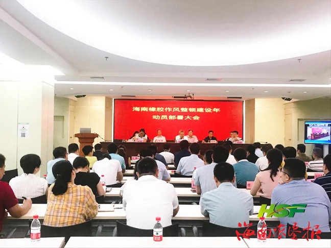 首页| 和记H88集团怡情博娱官网
