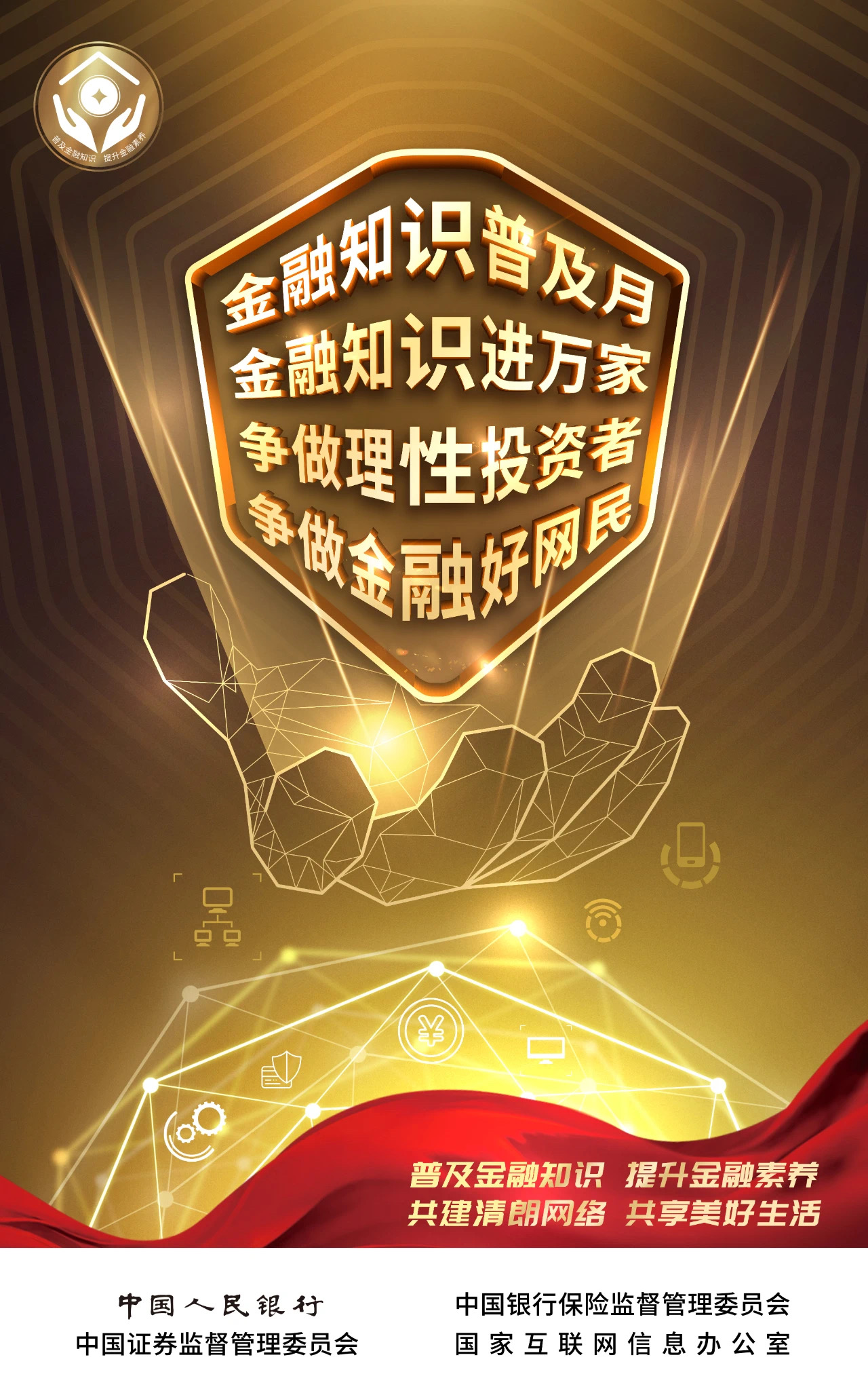 首页| 和记H88集团怡情博娱官网