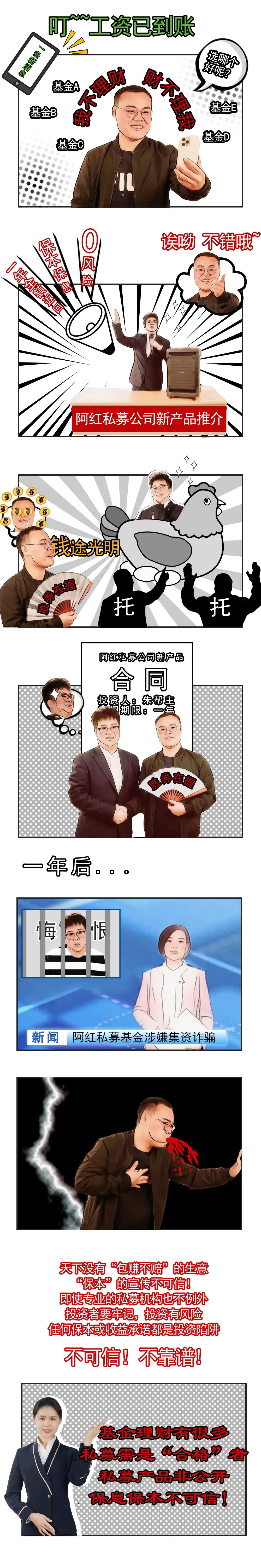 首页| 和记H88集团怡情博娱官网