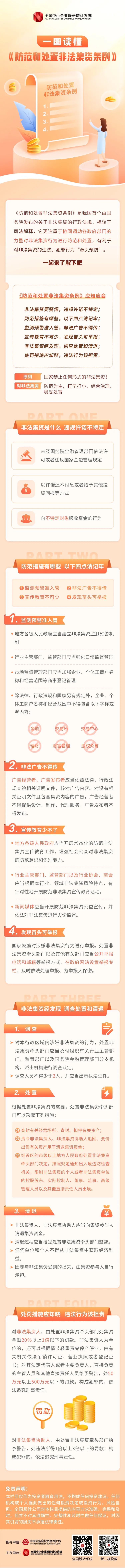 首页| 和记H88集团怡情博娱官网