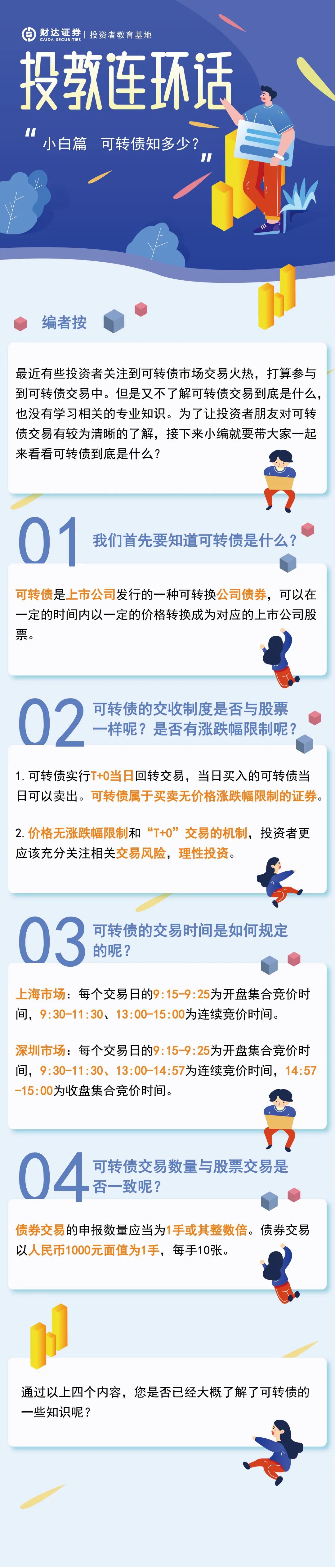 首页| 和记H88集团怡情博娱官网