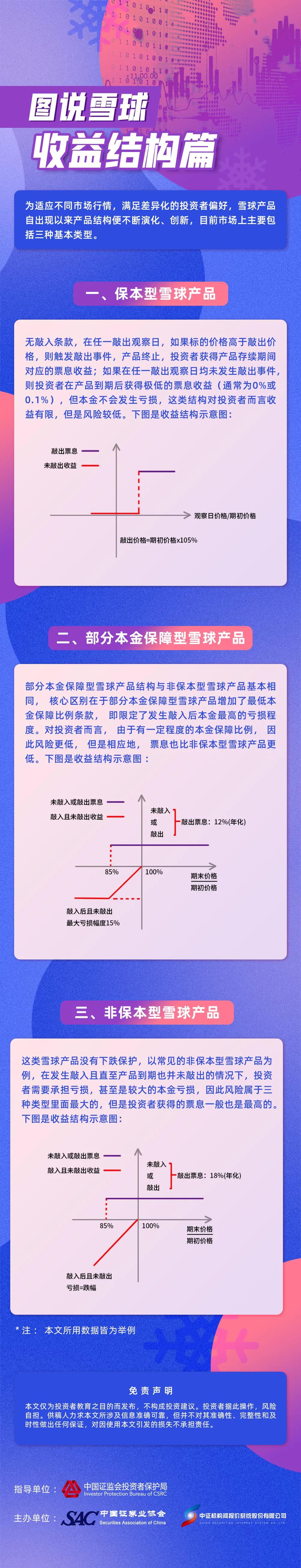 首页| 和记H88集团怡情博娱官网