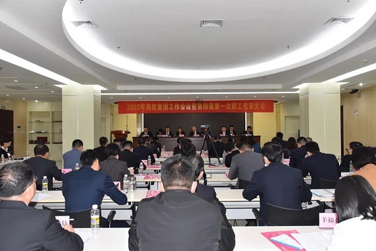 首页| 和记H88集团怡情博娱官网