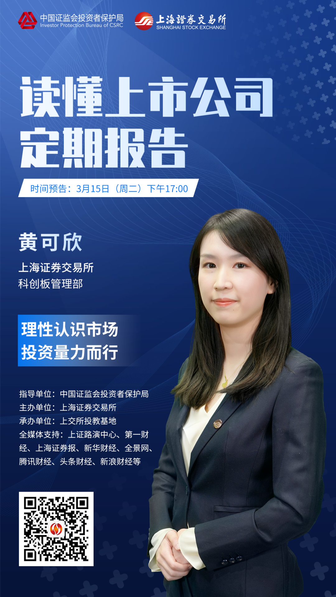 首页| 和记H88集团怡情博娱官网