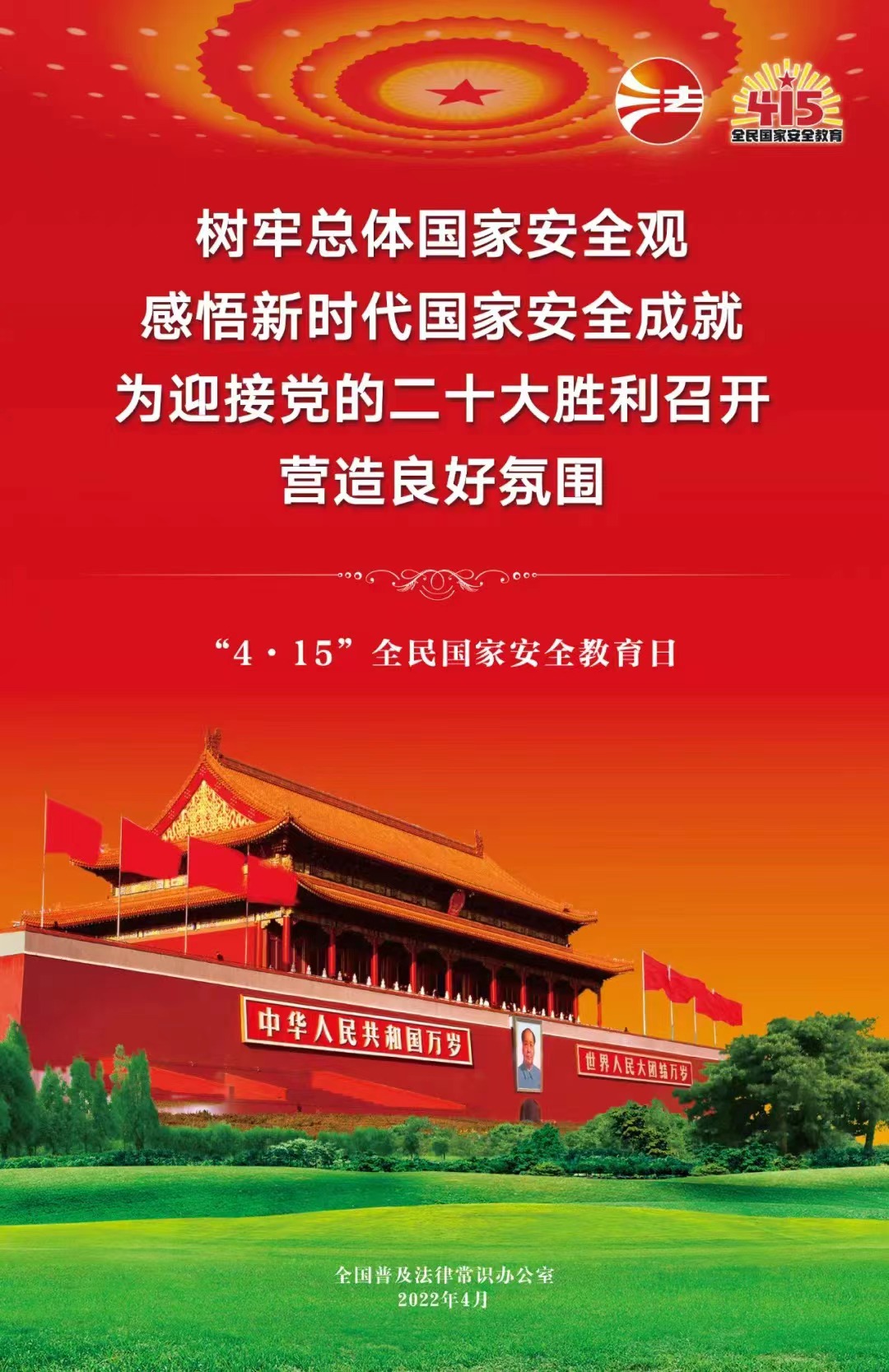 首页| 和记H88集团怡情博娱官网