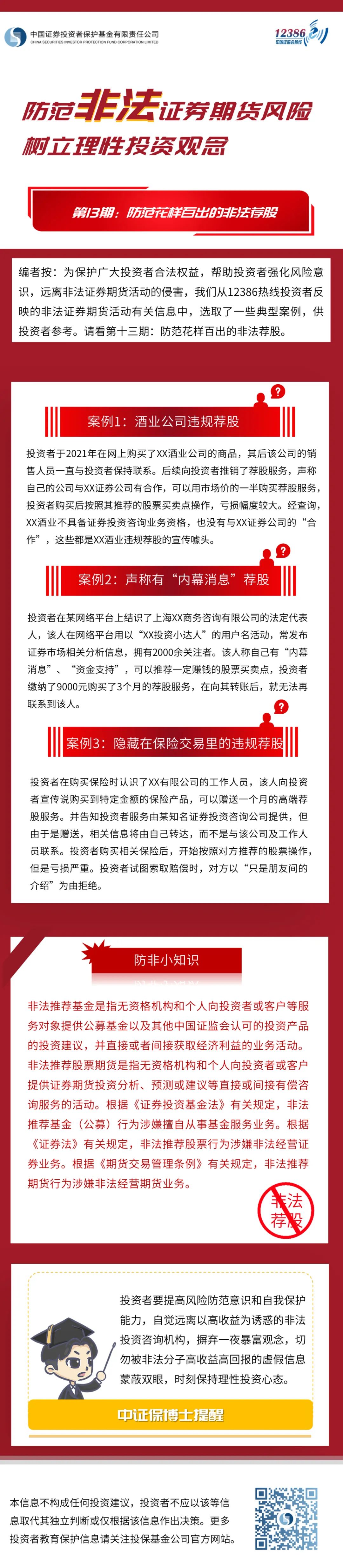 首页| 和记H88集团怡情博娱官网