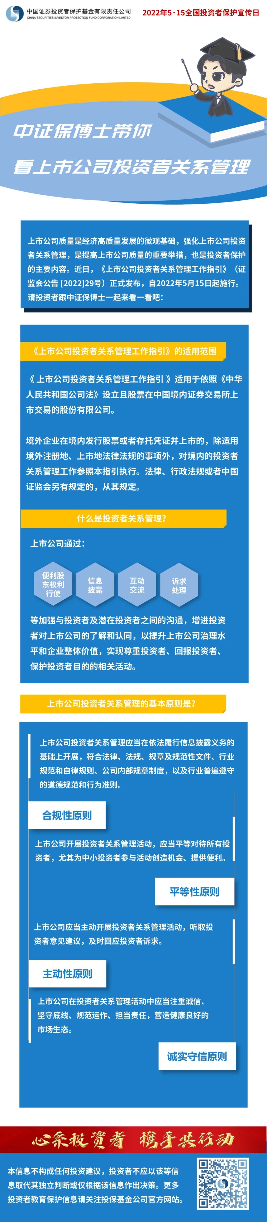 首页| 和记H88集团怡情博娱官网