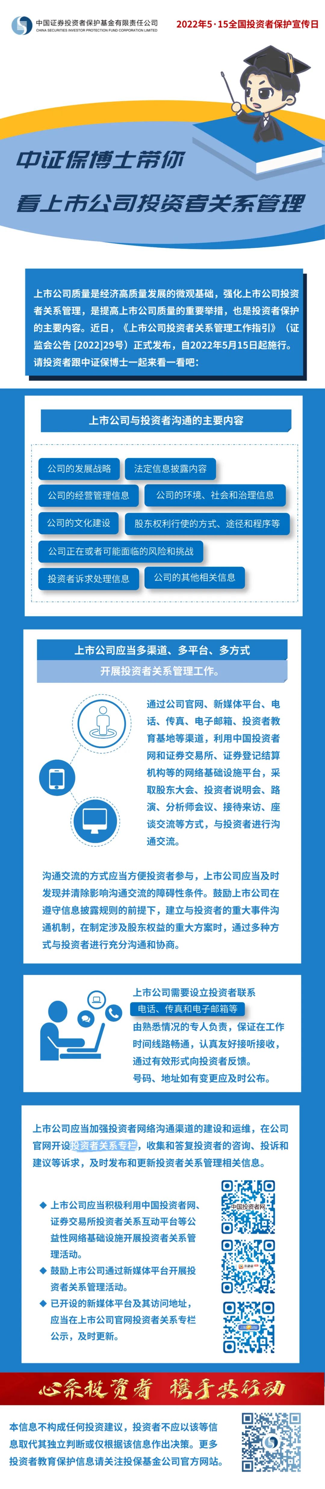 首页| 和记H88集团怡情博娱官网