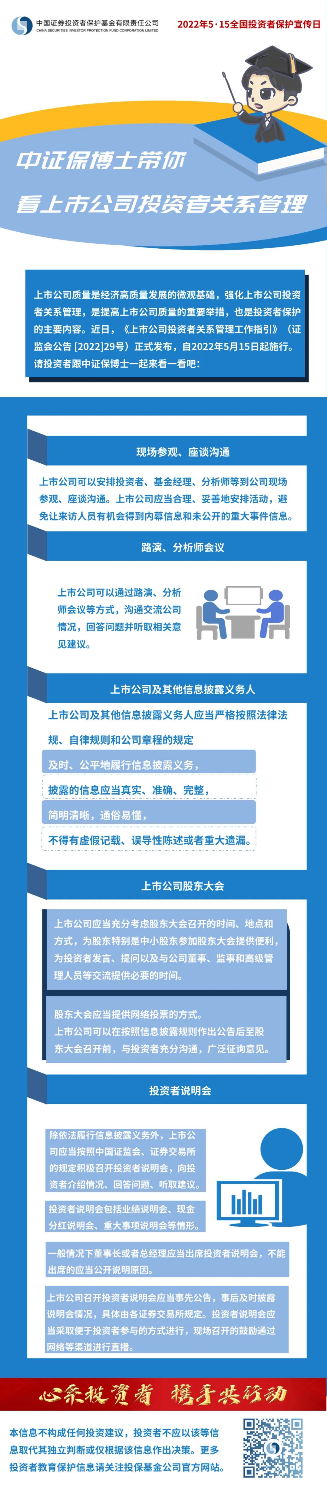 首页| 和记H88集团怡情博娱官网