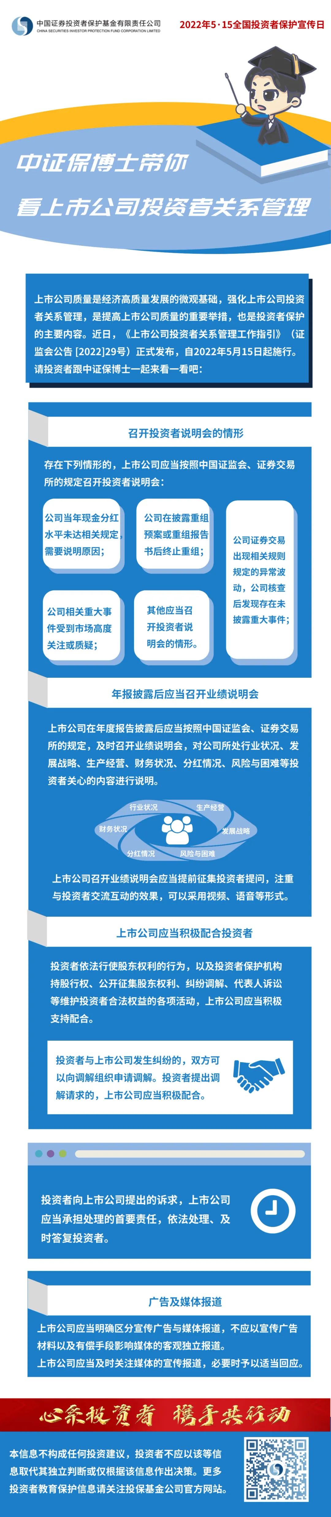 首页| 和记H88集团怡情博娱官网