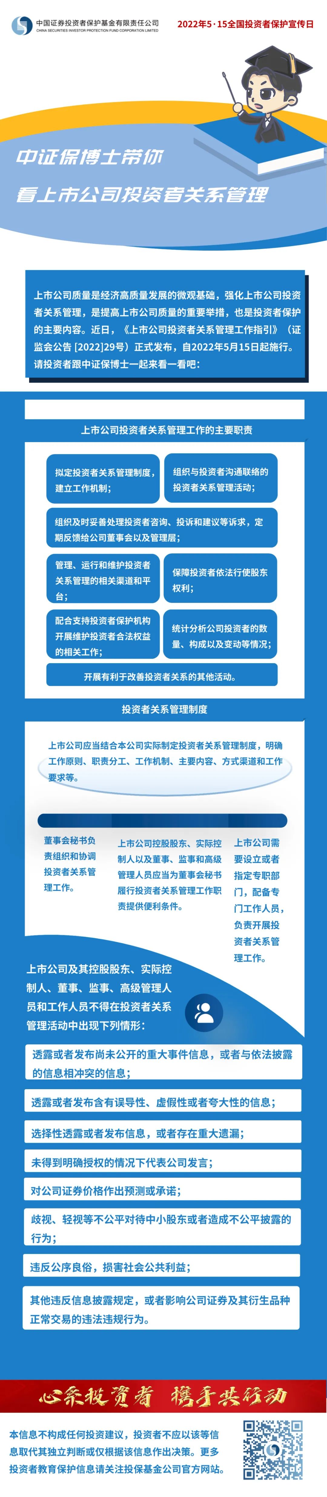 首页| 和记H88集团怡情博娱官网
