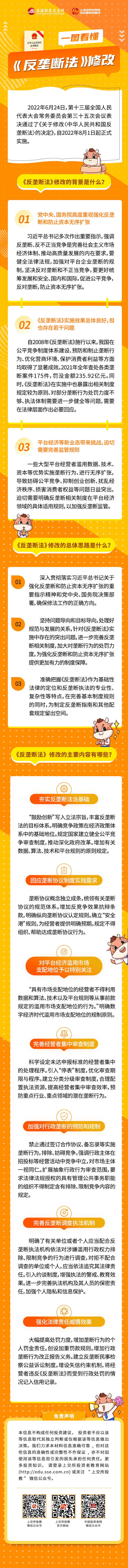 首页| 和记H88集团怡情博娱官网