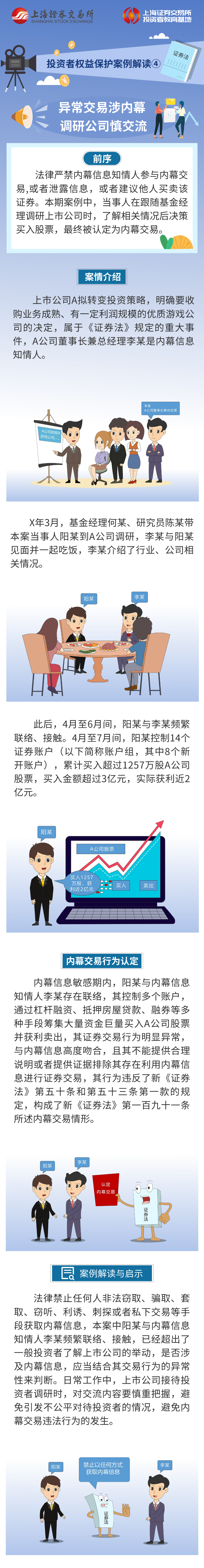 首页| 和记H88集团怡情博娱官网