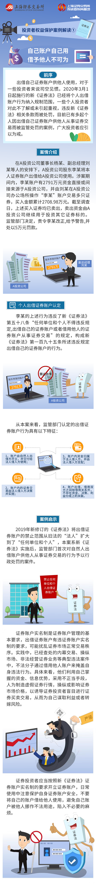 首页| 和记H88集团怡情博娱官网