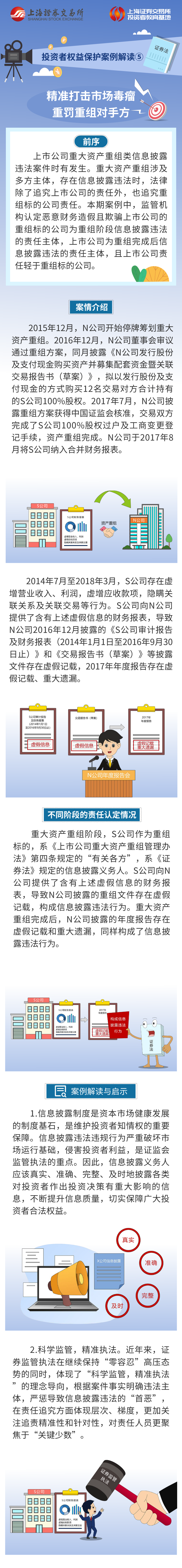 首页| 和记H88集团怡情博娱官网