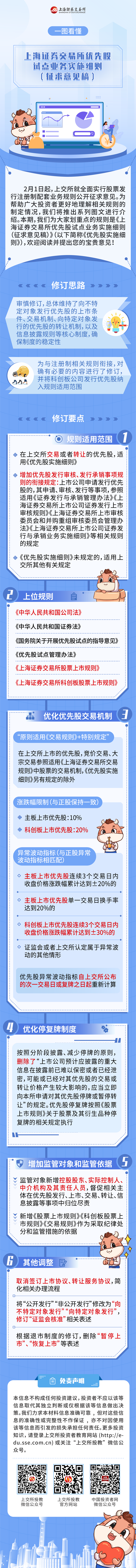 首页| 和记H88集团怡情博娱官网