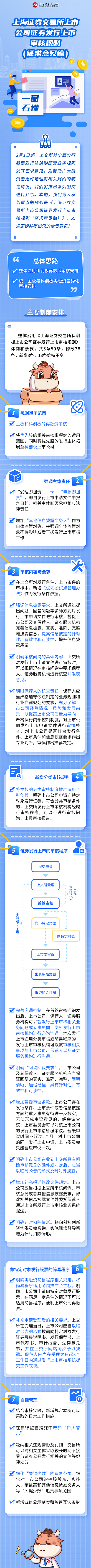首页| 和记H88集团怡情博娱官网
