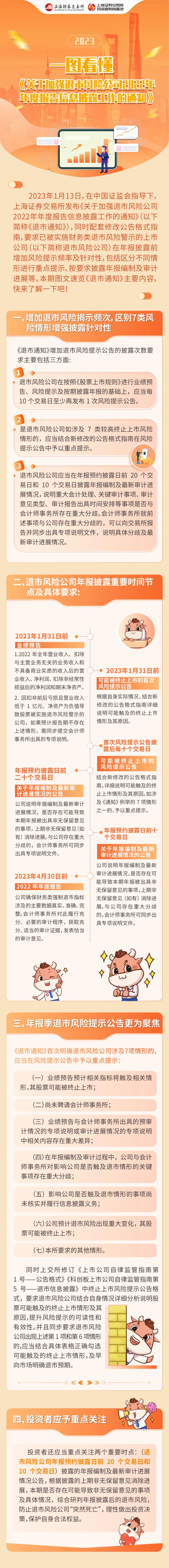 首页| 和记H88集团怡情博娱官网