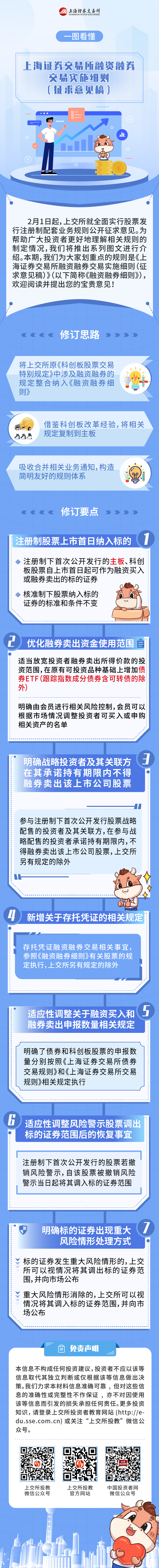 首页| 和记H88集团怡情博娱官网