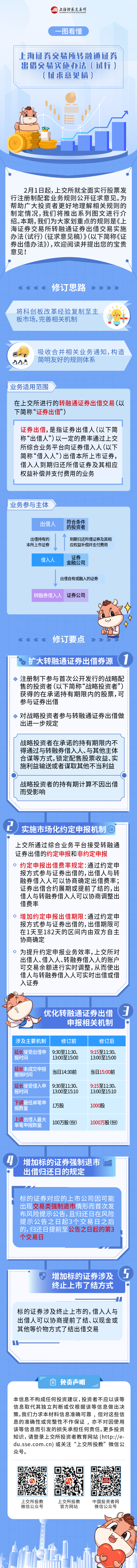 首页| 和记H88集团怡情博娱官网