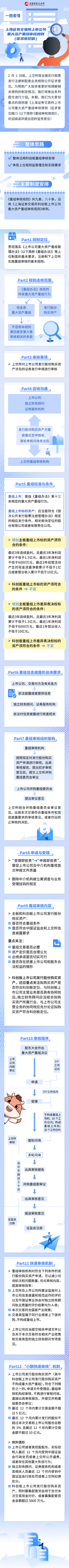 首页| 和记H88集团怡情博娱官网