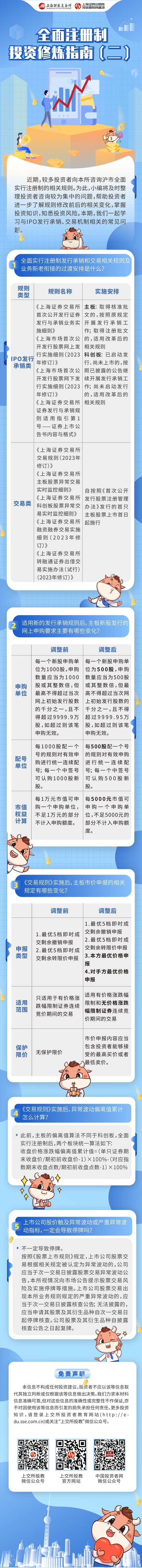 首页| 和记H88集团怡情博娱官网