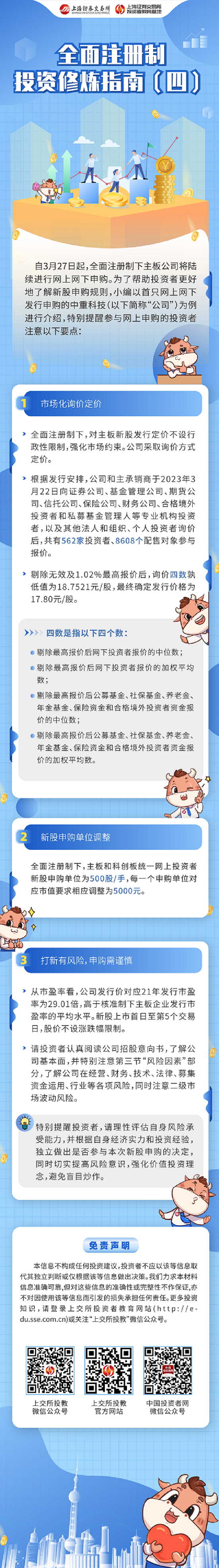 首页| 和记H88集团怡情博娱官网