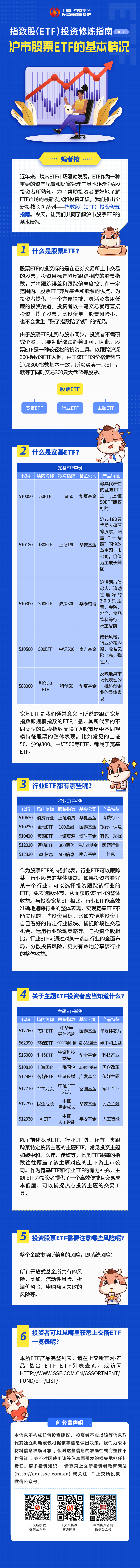 首页| 和记H88集团怡情博娱官网