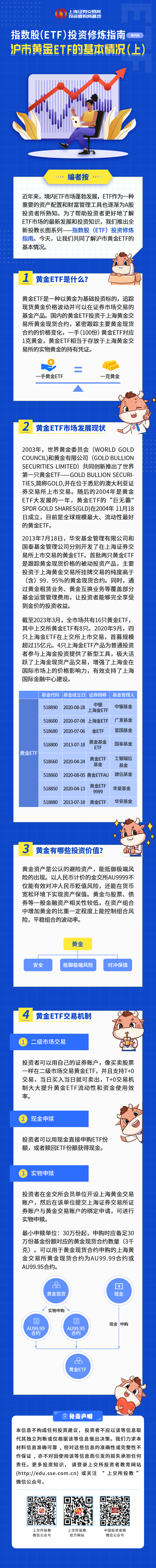 首页| 和记H88集团怡情博娱官网