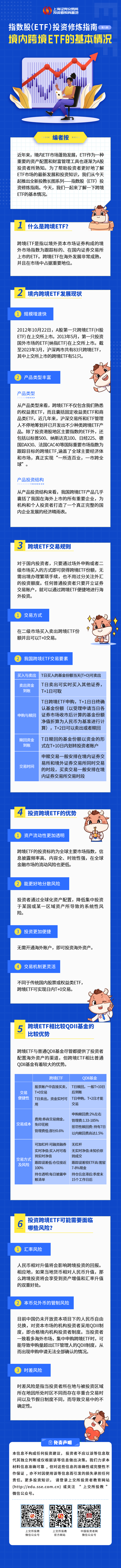 首页| 和记H88集团怡情博娱官网