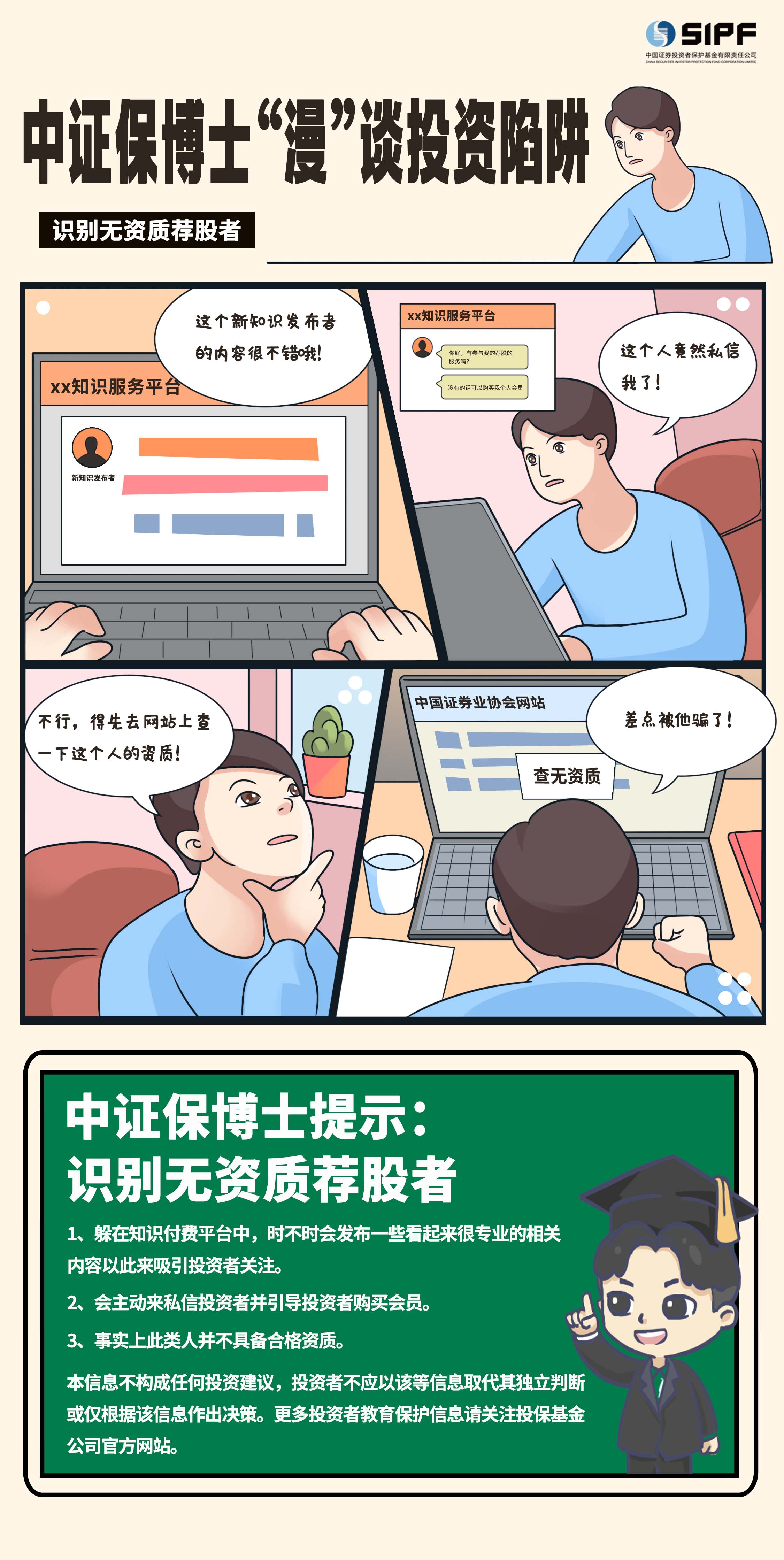 首页| 和记H88集团怡情博娱官网
