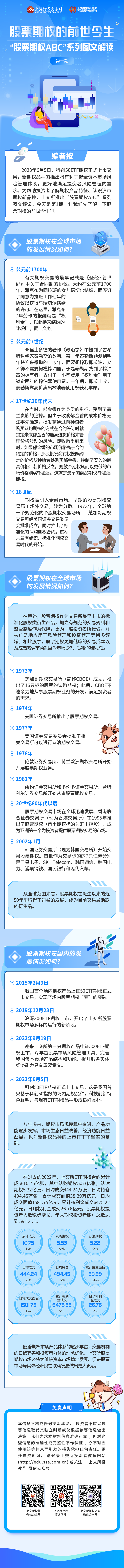 首页| 和记H88集团怡情博娱官网