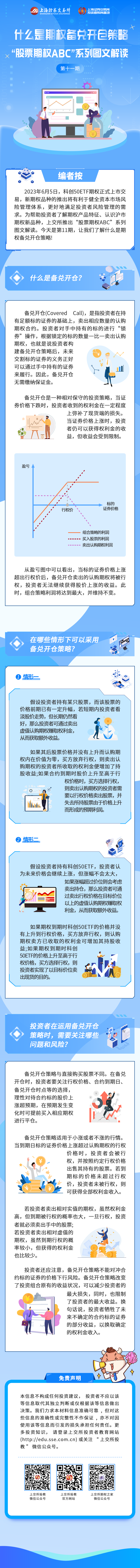 首页| 和记H88集团怡情博娱官网